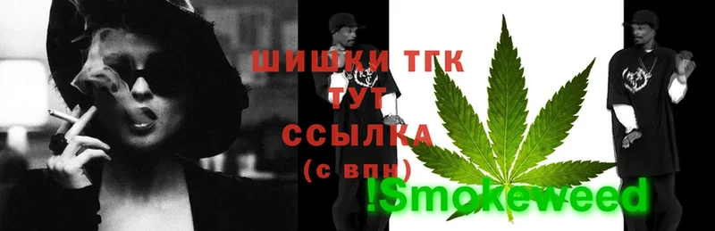 Бошки Шишки SATIVA & INDICA  Людиново 